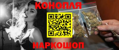 бошки Бузулук
