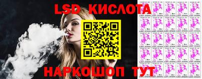 круглые Апрелевка