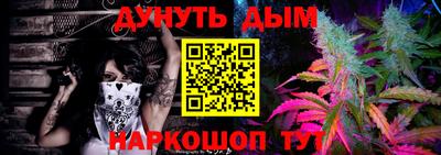 трава Балашиха