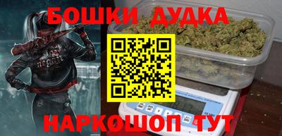 амфетамин Балаково