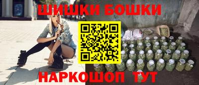 гашиш Апшеронск