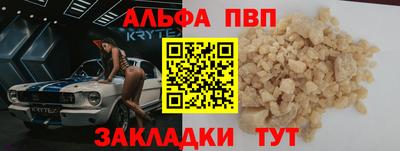 трава Балашиха