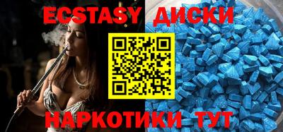 скорость Аргун