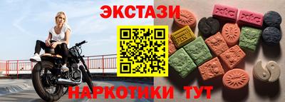 круглые Апрелевка