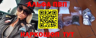 амфетамин Балаково