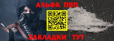 гашиш Апшеронск