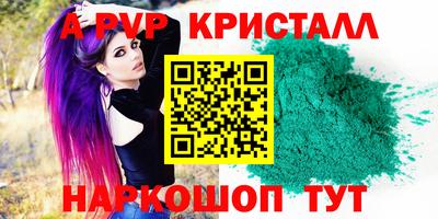 гашиш Апшеронск