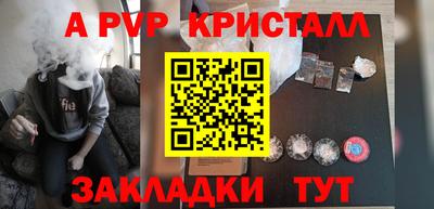 трава Балашиха