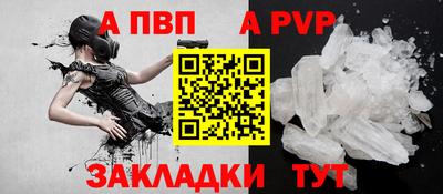 круглые Апрелевка