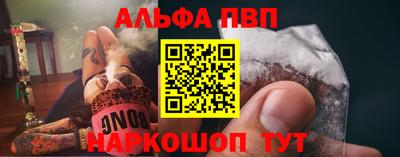 амфетамин Балаково