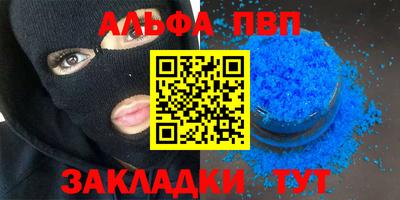 круглые Апрелевка