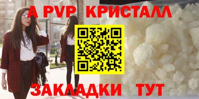 трава Балашиха