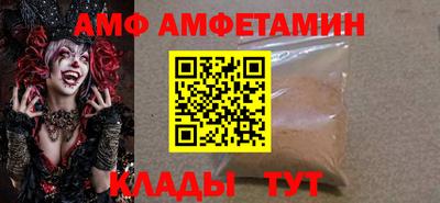 амфетамин Балаково