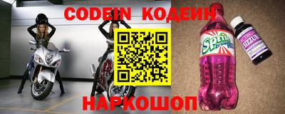 скорость Балахна