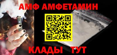 трава Балашиха