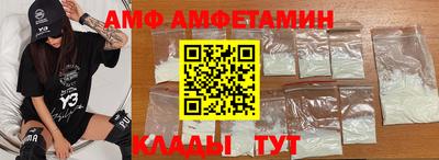 амфетамин Балаково