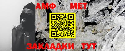 трава Балашиха