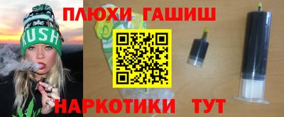 гашиш Апшеронск