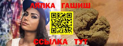 гашиш Апшеронск