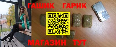 гашиш Апшеронск