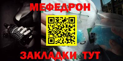 трава Балашиха