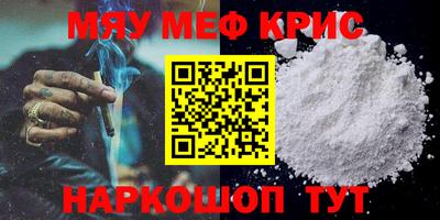 круглые Апрелевка