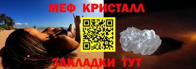 трава Балашиха