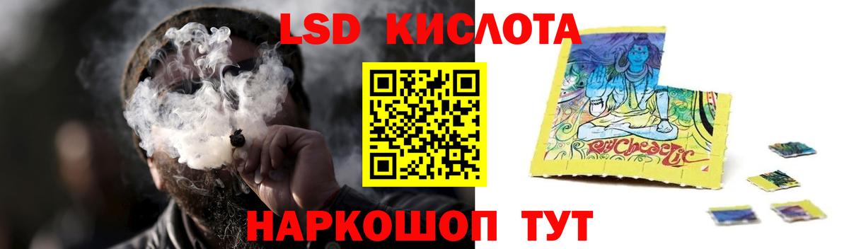 LSD-25 экстази  ЛСД экстази кислота  Вход с VPN  Беслан  Лсд 25 экстази ecstasy 