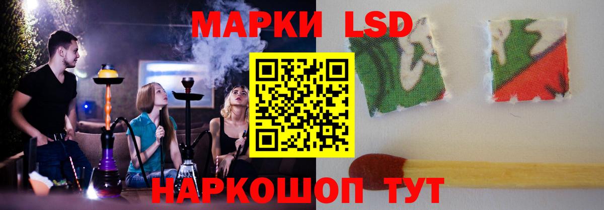 Лсд 25 экстази ecstasy Беслан