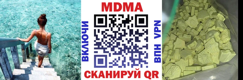 МДМА кристаллы  где найти   hydra ССЫЛКА  Беслан 