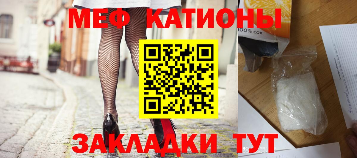 Каннабис Беслан