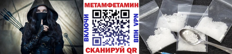 купить наркотики цена  мега ТОР  МЕТАМФЕТАМИН винт  Беслан 