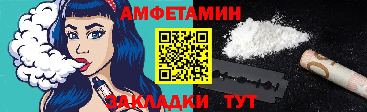 Первитин кристалл  Беслан 