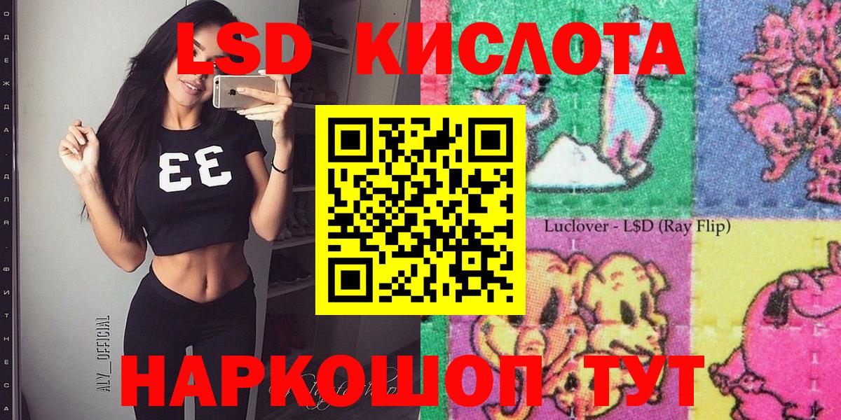 Беслан  Марки 25I-NBOMe 1500мкг  Марки 25I-NBOMe  Вход с VPN 