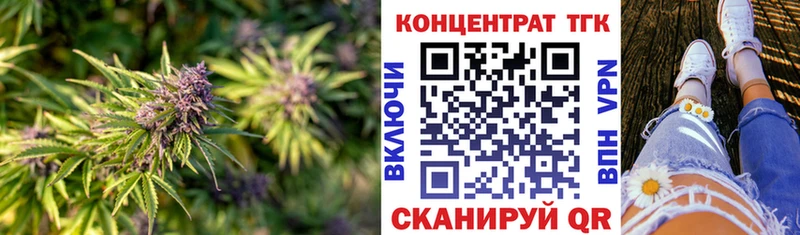 что такое наркотик Беслан ТГК вейп с тгк