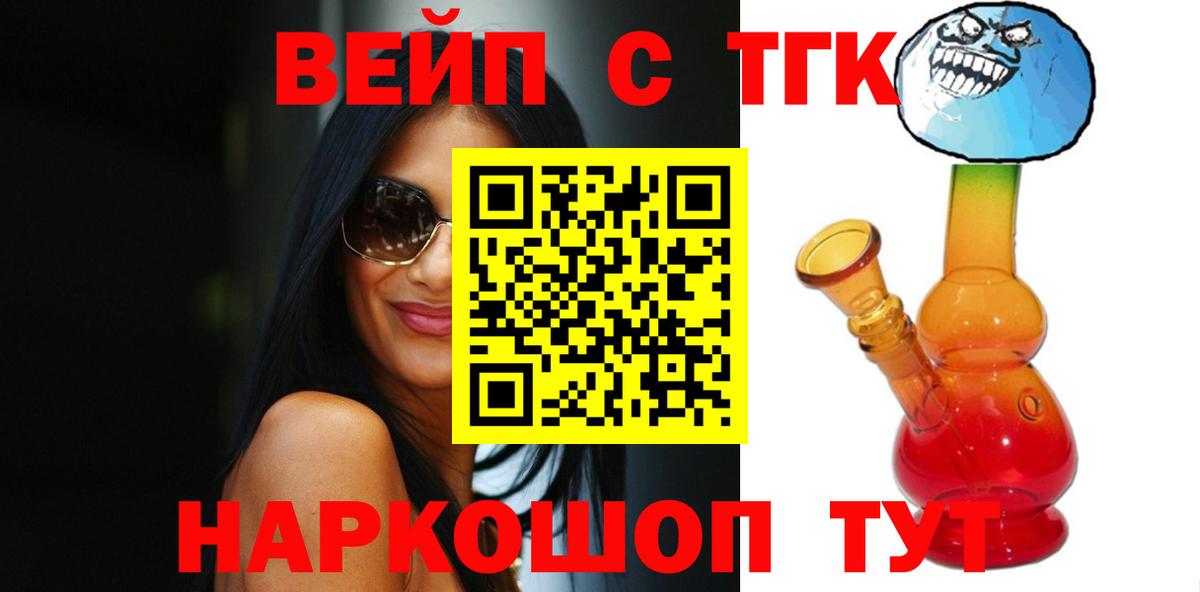 Дистиллят ТГК Wax Беслан