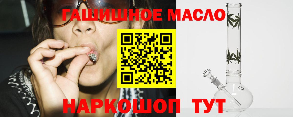 Дистиллят ТГК вейп с тгк Беслан