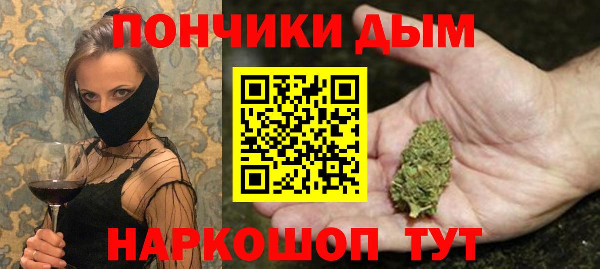 Шишки марихуана Amnesia  Беслан  МАРИХУАНА ГИДРОПОН  Канабис SATIVA & INDICA  Каннабис MAZAR 
