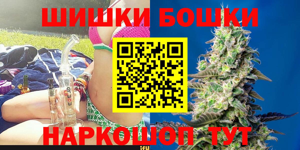 Беслан  Конопля семена  МАРИХУАНА MAZAR  Конопля White Widow  Вход с VPN  Шишки марихуана Bruce Banner 